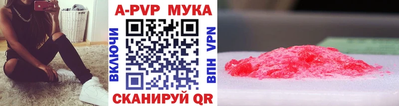 Хочу наркоту Армянск Cocaine A PVP Канабис
