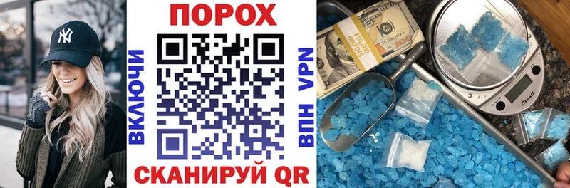 АМФЕТАМИН VHQ  дарнет шоп  Армянск 