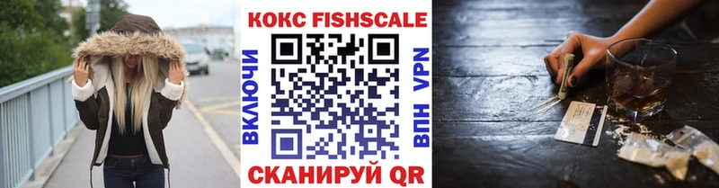 КОКАИН 99% Армянск