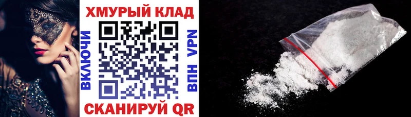 Героин афганец  mega ONION  Армянск 