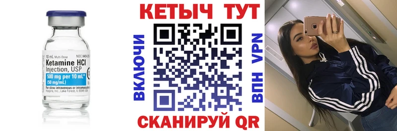omg онион Армянск КЕТАМИН VHQ