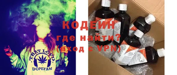 бутират Армянск