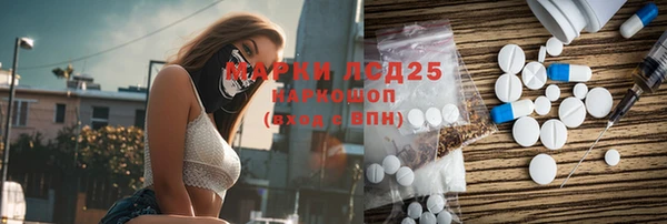 кокаин премиум Аркадак