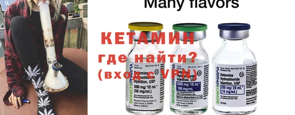бутират Армянск