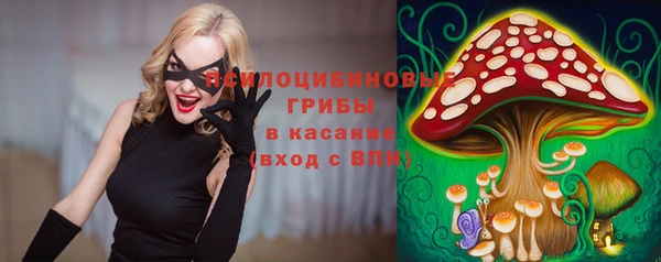 кокаин премиум Аркадак