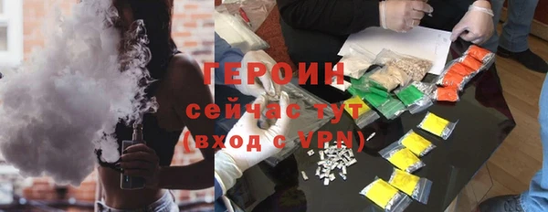 кокаин премиум Аркадак