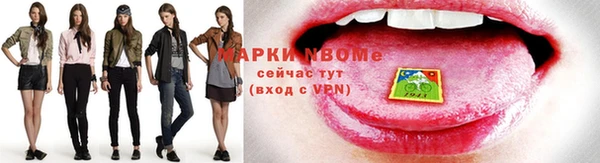 кокаин премиум Аркадак