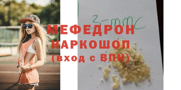 кокаин премиум Аркадак