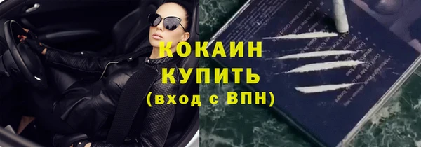 кокаин премиум Аркадак