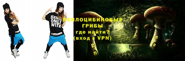 кокаин премиум Аркадак
