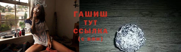 каннабис Арсеньев