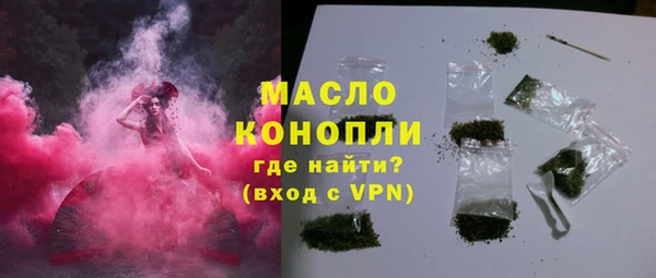 бутират Армянск
