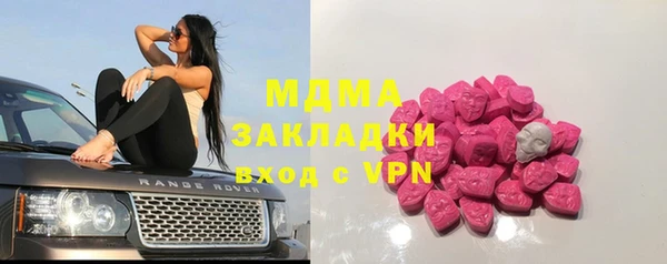 бутират Армянск