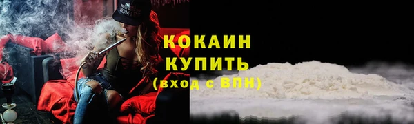 бутират Армянск