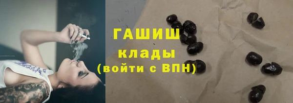кокаин премиум Аркадак