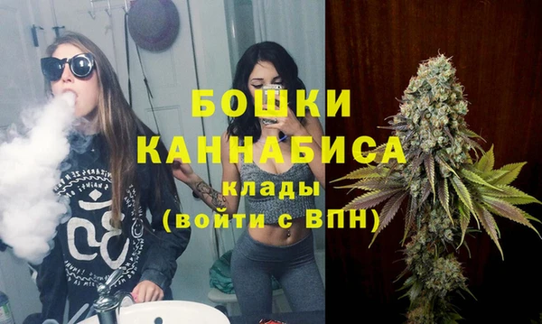 каннабис Арсеньев