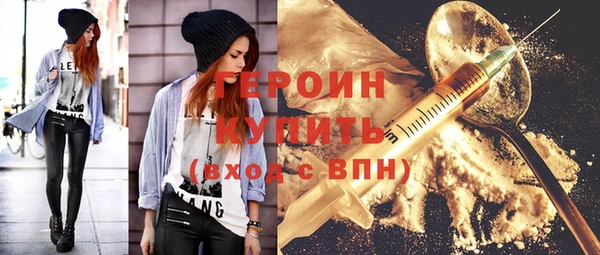 бутират Армянск