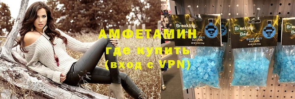 кокаин премиум Аркадак