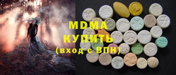 каннабис Арсеньев