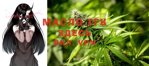 кокаин премиум Аркадак