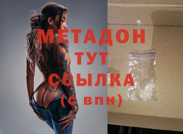 кокаин премиум Аркадак