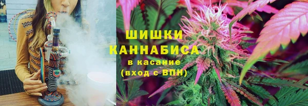 бутират Армянск