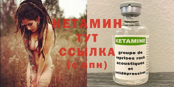 бутират Армянск