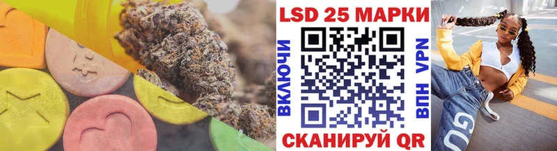 Лсд 25 экстази ecstasy  Армянск 