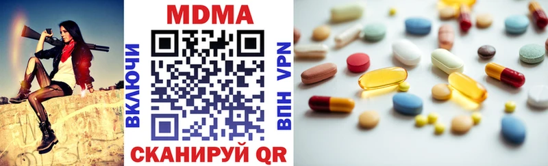 где можно купить наркотик  Армянск  MDMA VHQ 