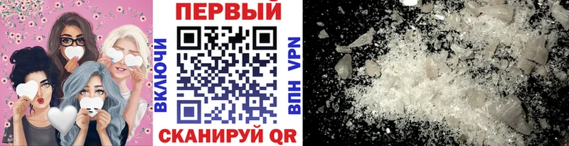 Первитин кристалл  Армянск 
