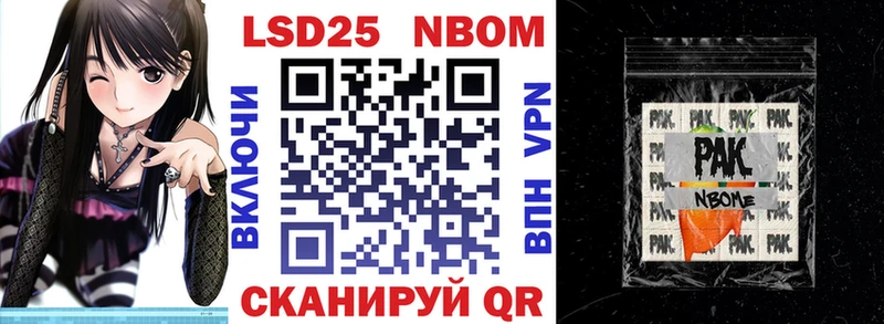 Марки N-bome 1,8мг  omg ссылка  Армянск 
