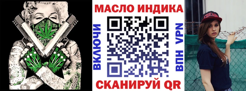 ТГК концентрат  Армянск 